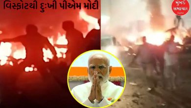 Delhi blast Officially 8 people died PM Modi expressed condolences to families of deceased
