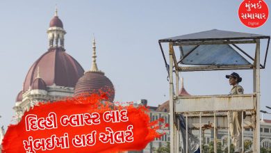 How prepared is Mumbai to face a terrorist attack?: Officials conduct security review