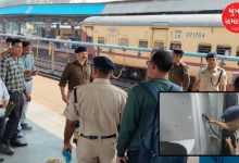 Bomb threat on Mahanagari Express: Security beefed up at railway stations in Maharashtra