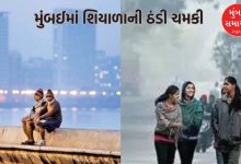 Mumbaikars experience bitter cold, temperature drops to 18.4 degrees