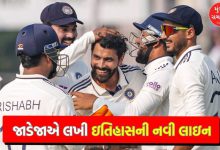 Ravindra Jadeja, who is currently the number-one all-rounder in the ICC Test rankings, on Saturday achieved a feat that no other player in the history of the World Test Championship