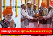 On the occasion of Tribal Pride Day, Prime Minister gave projects worth Rs 9,700 crore to Gujarat