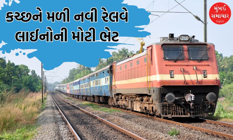 Illustration of new railway projects approved for the Kutch desert region