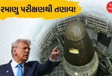 America secretly tested a nuclear bomb: Watch the video