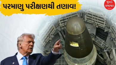 America secretly tested a nuclear bomb: Watch the video