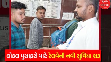 Now there is no need to stand in long queues to buy local train tickets, Railways has started a special facility...