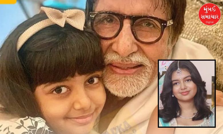 Grandfather Amitabh Bachchan got 'emotional' on Aaradhya's birthday, wrote a funny story...