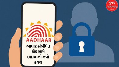 UIDAI to launch new 'Aadhaar app'