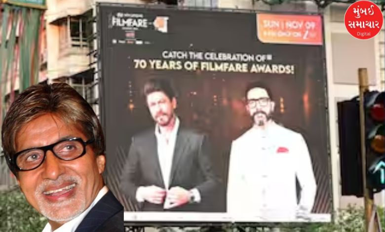 Amitabh Bachchan gets emotional after seeing Abhishek's photo on Filmfare Awards promotional billboard