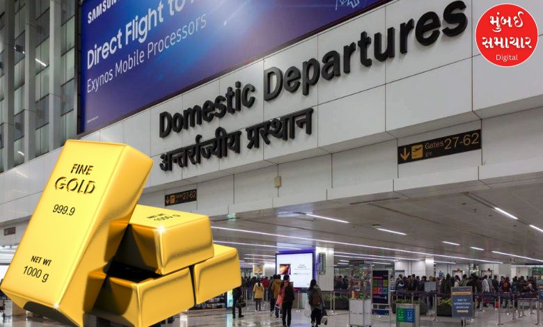 1.2 kg gold seized at Delhi International Airport: Know where the gold was hidden