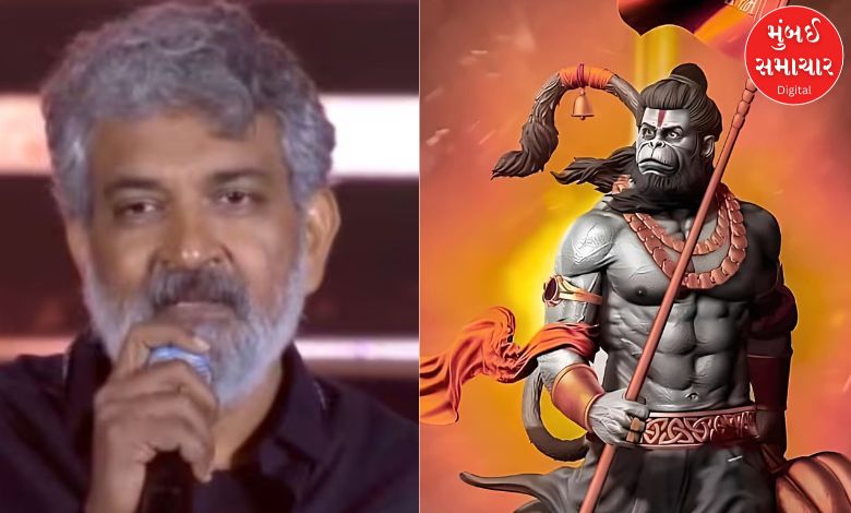 SS Rajamouli's troubles increase: Controversy over comment on Hanumanji, complaint filed