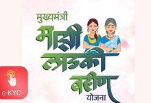 Important news for women: Government extends e-KYC date for this scheme