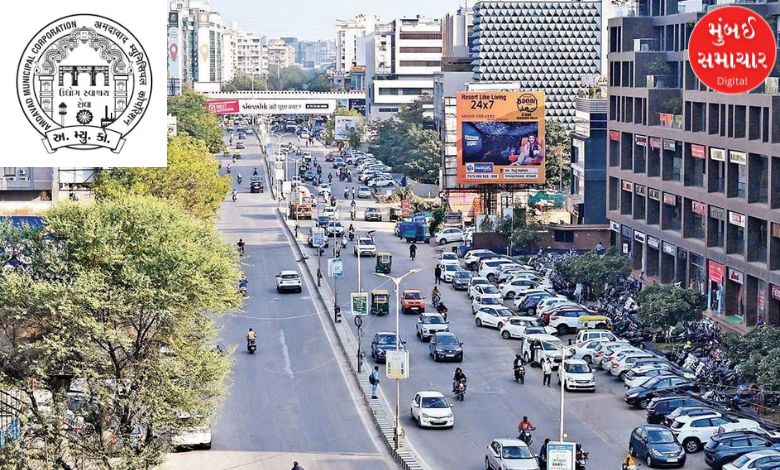 amc sindhu bhavan road parking new rules
