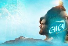 Laalo krishna sada sahayate Box Office :This film