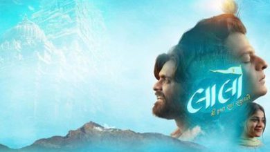 Laalo krishna sada sahayate Box Office :This film