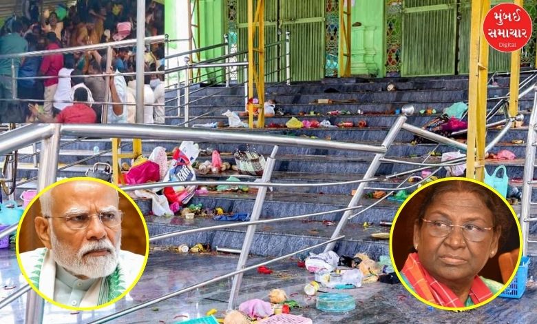 andhra pradesh srikakulam temple stampede pmo assistance announced