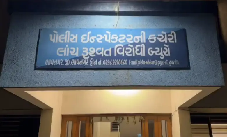 Three accused were caught red-handed by the ACB (Anti-Corruption Bureau) for demanding a ₹2 lakh bribe to reinstate a cluster coordinator in Sehore, Bhavnagar.