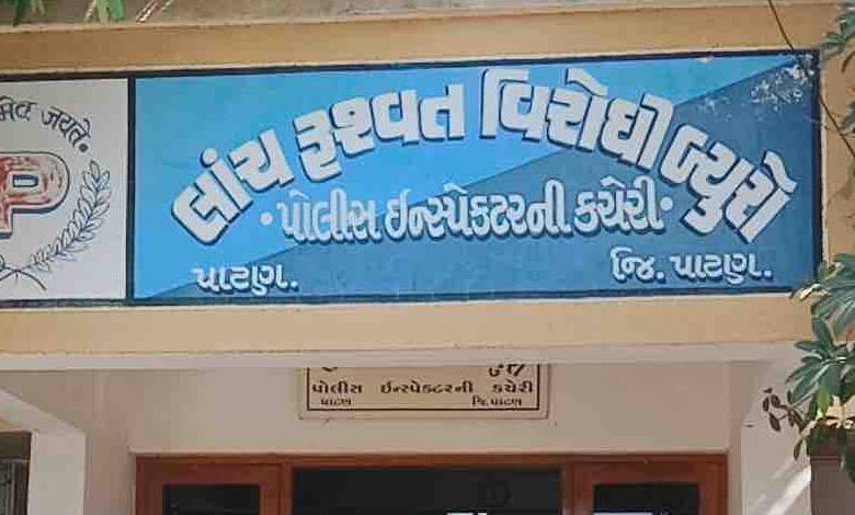 ACB takes major action in Patan, UGVCL junior engineer caught red-handed taking bribe