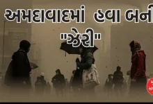 Will Ahmedabad's condition also be like Delhi's? Despite spending Rs 957 crore, the air in Gujarat has not become cleaner...