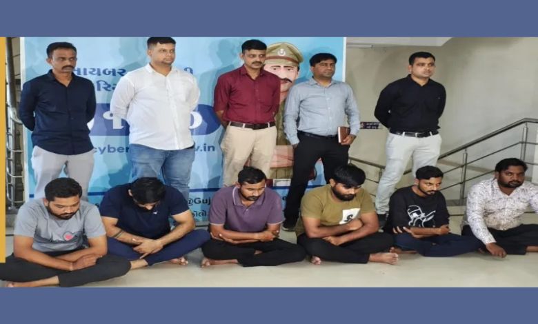 Gujarat Cyber ​​Crime major operation, 6 arrested in 200 crore fraud case