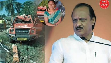 નાયબ મુખ્ય પ્રધાન અજિત પવારના કાફલાના વાહનની ટક્કરે બીડમાં મહિલાનું મૃત્યુ.