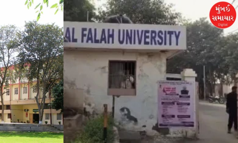 A bomb blast plot was hatched at this place! Know what the investigation agency found at Al-Falah University, Delhi