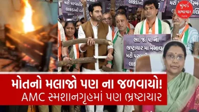 અમદાવાદના ઓઢવ સ્મશાનગૃહમાં ભ્રષ્ટાચારના વિરોધમાં AMC ઓફિસ સામે કોંગ્રેસ દ્વારા વિરોધ પ્રદર્શન