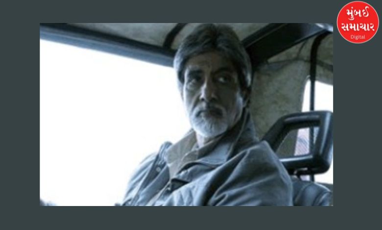 You won't be able to watch this Amitabh Bachchan film with your family, there are scenes with an actress 46 years younger than you...