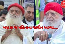 Gujarat High Court grants six-month bail to Asaram in Surat rape case