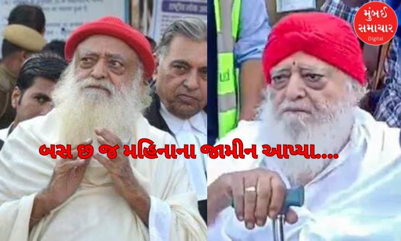Gujarat High Court grants six-month bail to Asaram in Surat rape case