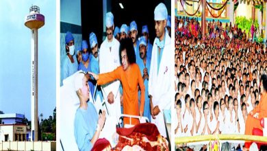 On the occasion of the 100th birth anniversary of Bhagwan Shri Sathya Sai Baba