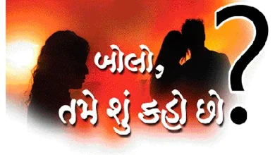 વાટકી વહેવાર