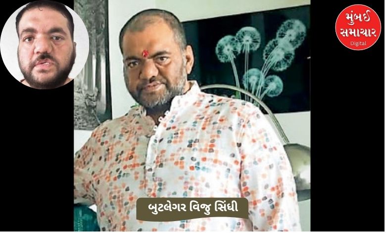 Gujarat High Court gives blow to bootlegger Viju Sindhi, clears way for extradition from Dubai