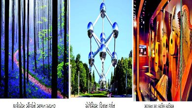 બેલ્જીયમનું બ્રસેલ્સ શહેર, એટોમિયમનું માળખું અને સોક્રેટિસ કેફેનું દૃશ્ય