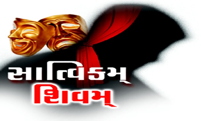 સાત્વિક શિવમ્ઃ દુનિયાની કોઈ પણ મુશ્કેલી તમારી હિંમત કરતાં મોટી નથી હોતી