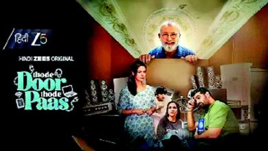 ફિલ્મનામાઃ `ફોન અગર સ્માર્ટ હો ગયા તો મૈં બેવકૂફ હો જાઉંગા...'