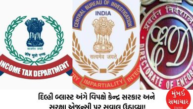 Opposition questions central government and security agencies regarding Delhi blast! Know who said what?