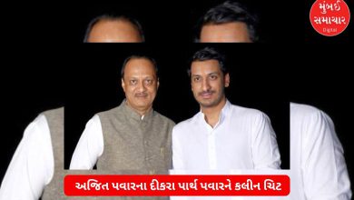 Clean chit to Ajit Pawar's son Partha Pawar in Pune land scam case! Charges against these three people