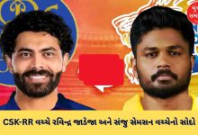 CSK-RR deal between Ravindra Jadeja and Sanju Samson stalled! Know the reason