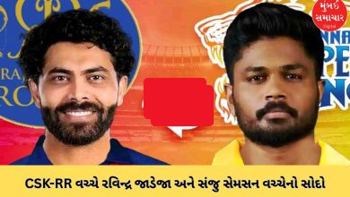 CSK-RR deal between Ravindra Jadeja and Sanju Samson stalled! Know the reason