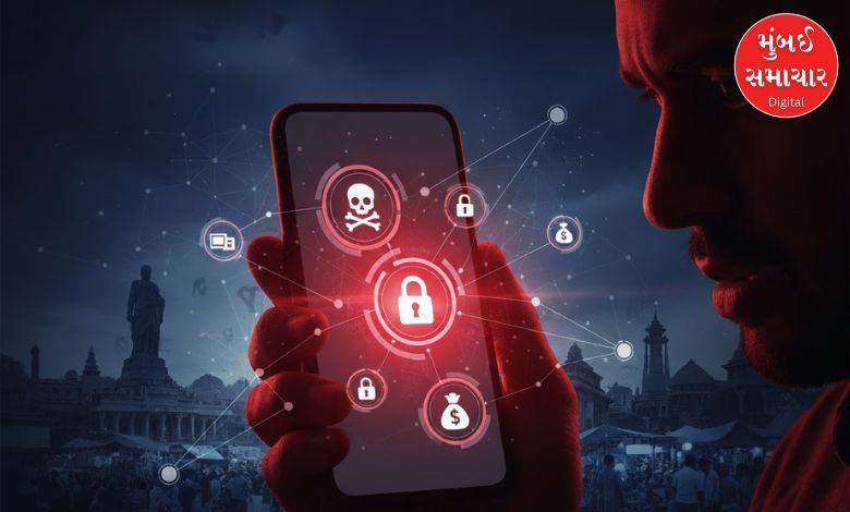 ગુજરાતમાં 'મોબાઇલ ક્રાઇમ'નો ખતરો વધ્યો, સુરત 'માલવેર કેપિટલ' બન્યું!