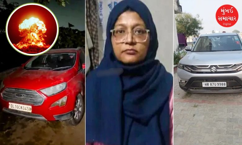 દિલ્હી બ્લાસ્ટ કેસમાં અલ ફલાહ યુનિવર્સિટીમાંથી આતંકવાદી શાહિનની બ્રેન્ઝા કાર જપ્ત