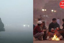 Smog amidst pollution in Delhi-NCR, Meteorological Department predicts cold wave in UP-Bihar