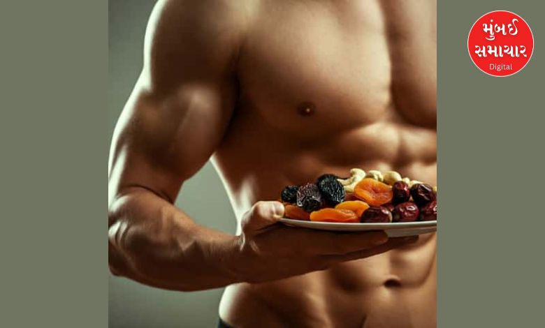 શું તમે જાણો છો આપણા શરીરને કેટલા પ્રમાણમાં ડ્રાયફ્રૂટ્સની જરૂર હોય છે?