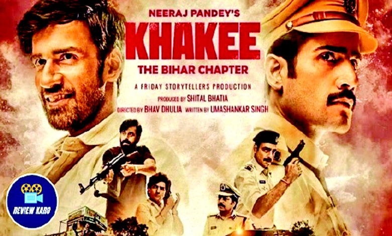 ફિલ્મનામાઃ પુલિસવા ઔર ચંદનવા બીચ કી મૂઠભેડ...