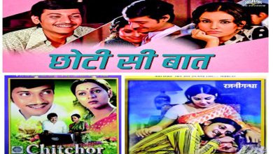 Filmography: Amol Palekar also gave three superhit films in a row!