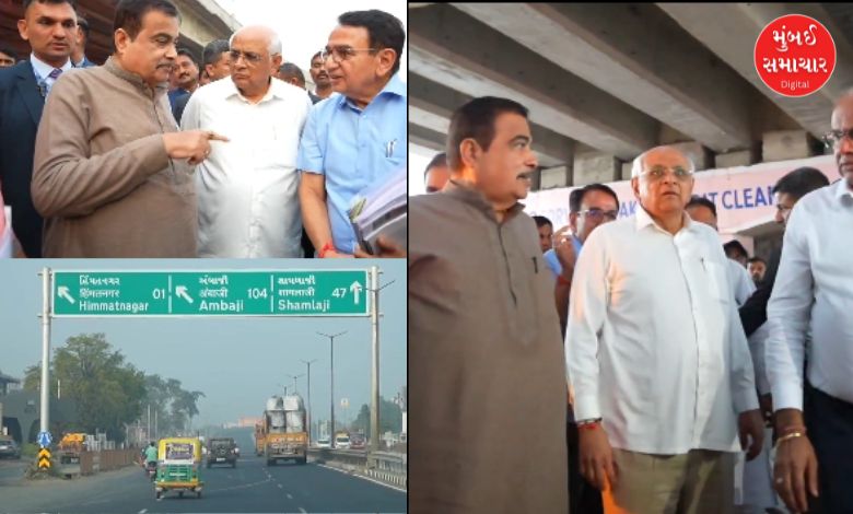 કેન્દ્રીય પ્રધાન નીતિન ગડકરી અને મુખ્ય પ્રધાન ભૂપેન્દ્ર પટેલ NH 48 ના કામનું નિરીક્ષણ કરતા અને ગ્રામજનો સાથે મુલાકાત કરતા.