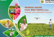 This government scheme for farmers is not being implemented in the state only, it was announced five years ago