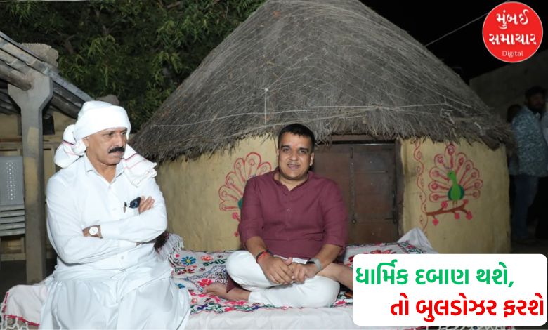 If religious pressure continues in border areas, bulldozers will come: Harsh Sanghvi warns