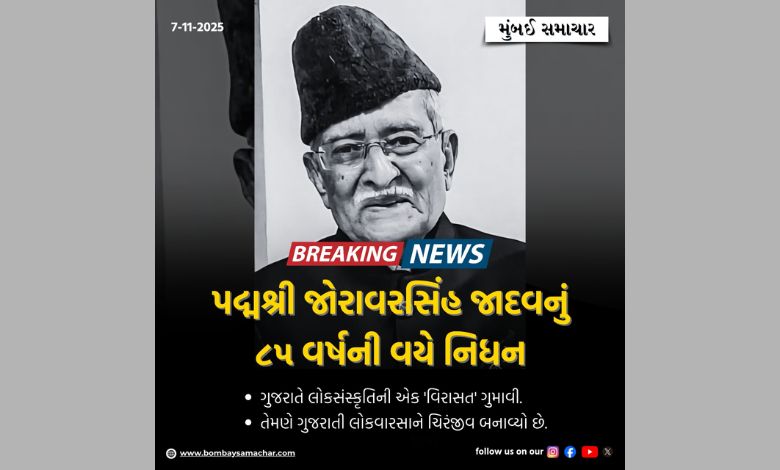 Contribution of Zorawar Singh Jadav: Wrote more than 100 books, put folk artists on the world stage